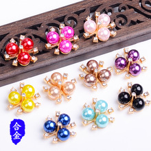 新版三颗珍珠花心合金配件DIY新娘团扇手腕胸花饰品配件现货批发