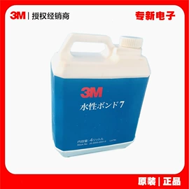 其他合成胶;工业产品胶带;硬化胶