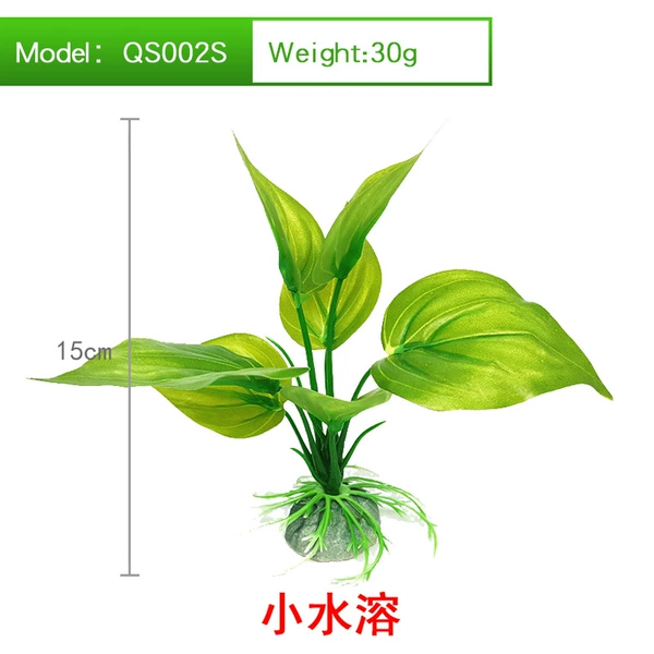 QS-002S small water soluble