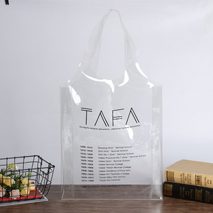 Factory Direct Transparent PVC Portable Plastic Bag Ordering Cosmetic Shopping Bag Accompanying Gift Bag Direct
