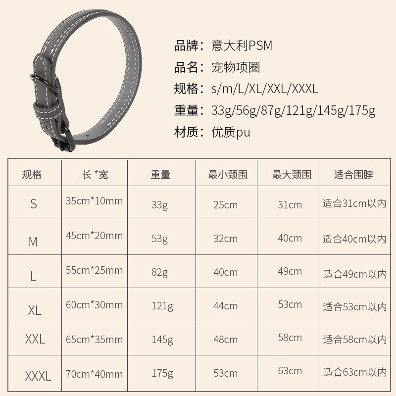 Fábrica directa nuevo collar de mascotas Golden Retriever Samo pequeño y mediano tamaño perro PU collar ajustable mascotas suministros