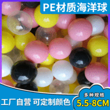 �S�����l5.5CM7CM/8CM��Ʒ�|��ɫ��Ҝ\��ɫ͸��ɫ�R�����ۺ�����