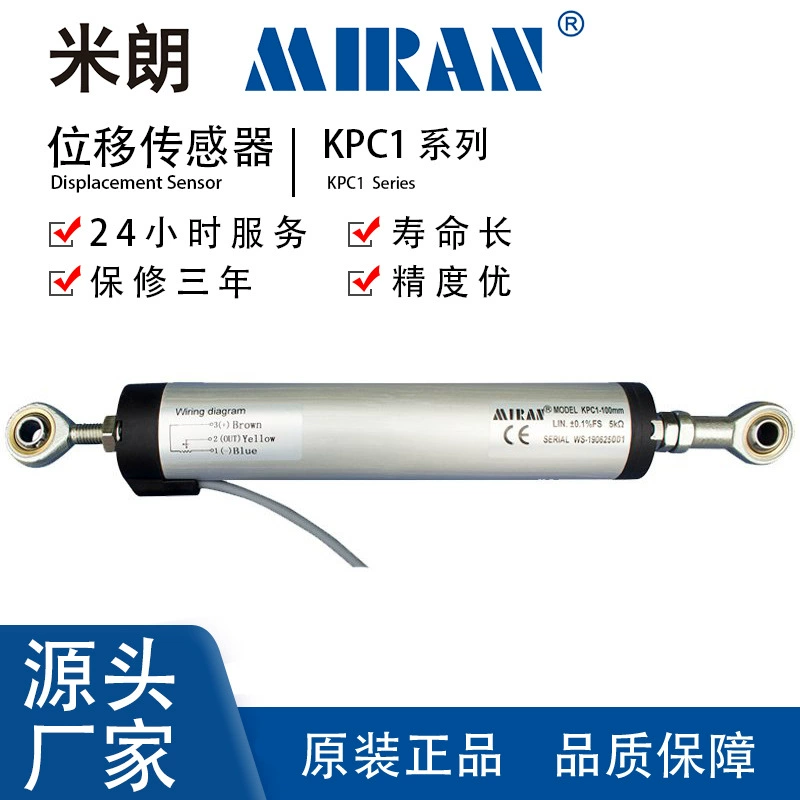 Milang KPC1 рыбий глаз круглая рулевая тяга линейный датчик перемещения предварительно напряженная линейка сопротивления электронная линейка