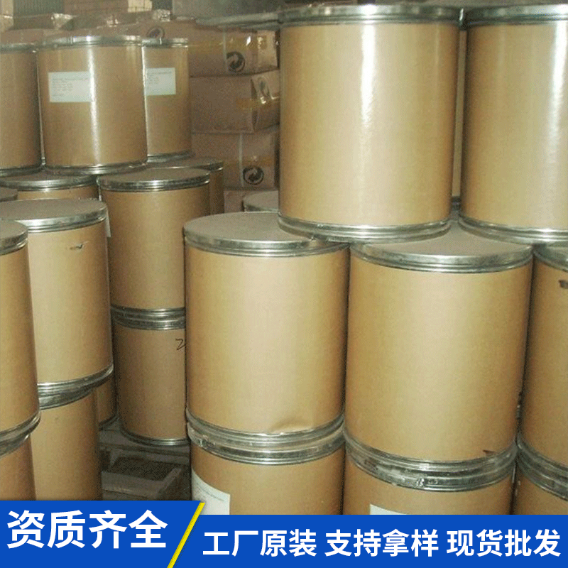 桶装纳米氧化锆系列二氧化锆 郑州海川现货供应纳米硬材料氧化锆