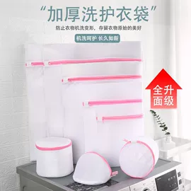 洗衣袋;洗衣球;晾晒篮/绳
