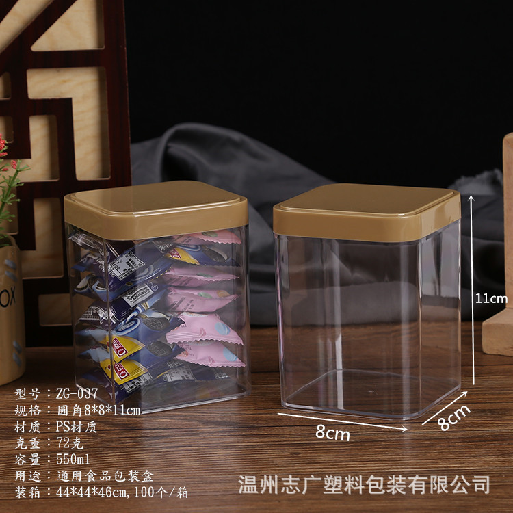 厂家批发透明盒8*8*11cm长方形铁皮石斛冬虫夏草糖果饼干包装盒