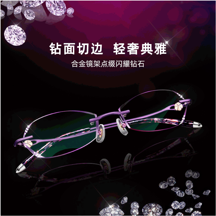 工厂直销奇伟眼镜框女式无框近视眼镜架优雅光学镜架钛合金眼睛框