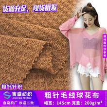 �W�tͬ�� ���ë���򻨲� Ů�bᘿ���ë�²��� �ﶬ�U���ݼy����