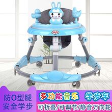 新款婴儿学步车音乐折叠防侧翻宝宝助步车防0型腿学走路车静音轮