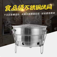 Outdoor barbecue equipment stainless steel foldable barbecue grill carbon grill camping picnic barbecue grill portable barbecue grill