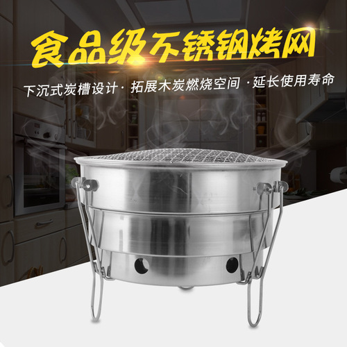 Outdoor barbecue equipment stainless steel foldable barbecue grill carbon grill camping picnic barbecue grill portable barbecue grill