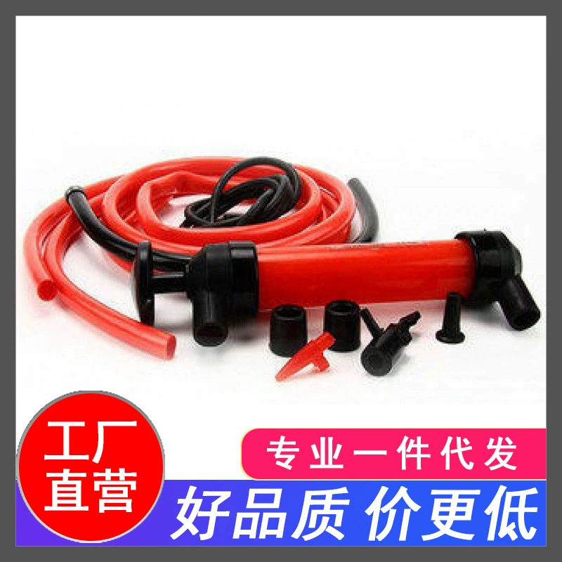 Специальный масляный насос для автомобиля, сменщик трубы масляного насоса, масляный бак, водяной аспиратор, расширенный ручной масляный насос