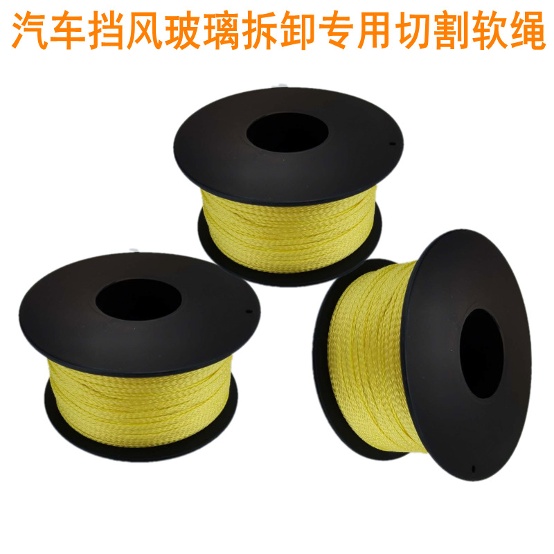 汽车玻璃拆卸安装按装工具 绞盘专用软钢丝 玻璃胶盘特制软钢丝绳