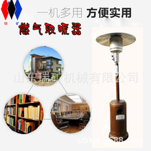 �¿�ȡů�t����ȼ��ů�L�t���Ñ����������ȡůҺ����ȡů