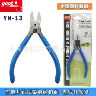 �A�|�ڙ��ձ�ԭ�bGOOT YN-3 ���ܼ����Q б���Q/���� YN-3ˮ���Q