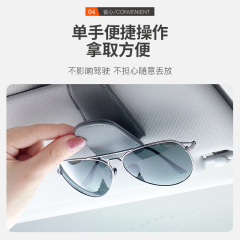 Cross-border multifunctional storage eye box holder car sunglasses clip car sunglasses visor car eye clip
