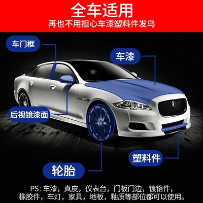 Car wax – Enhance Mirror Shine