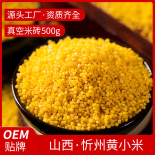 �SС����С�S��500g��С��ɽ���خa�������lһ�����l�SС��