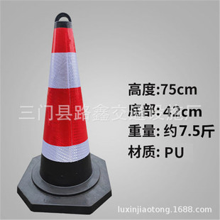 �������l PU�����F ѩ��Ͱ��·���F ��ʾ���A���FͲ PVC���x��70