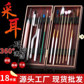 采耳工具木盒套装成人挖耳勺掏耳朵清洁器发光耳勺扣抠扒鸡鹅毛棒