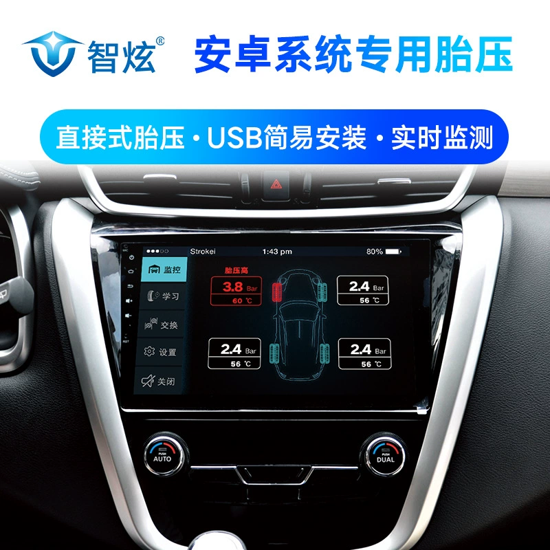 Монитор давления в шинах Zhixuan, USB, универсальный, для Android, с большим экраном, встроенным датчиком давления в шинах, автомобильный навигатор.