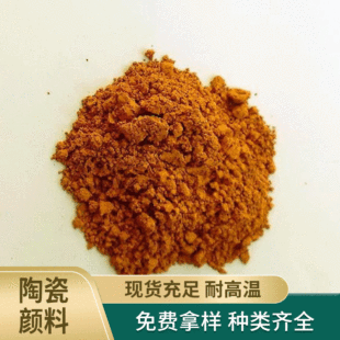 ɺ���Sɫ��S43# �մ�ɫ����� ͨ�w�⠝�u����u�� �ߜ��մ�ɫ��