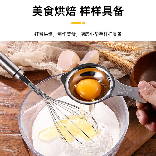 Manual egg beater 304 stainless steel household mini cake egg beater baking small egg mixer commercial