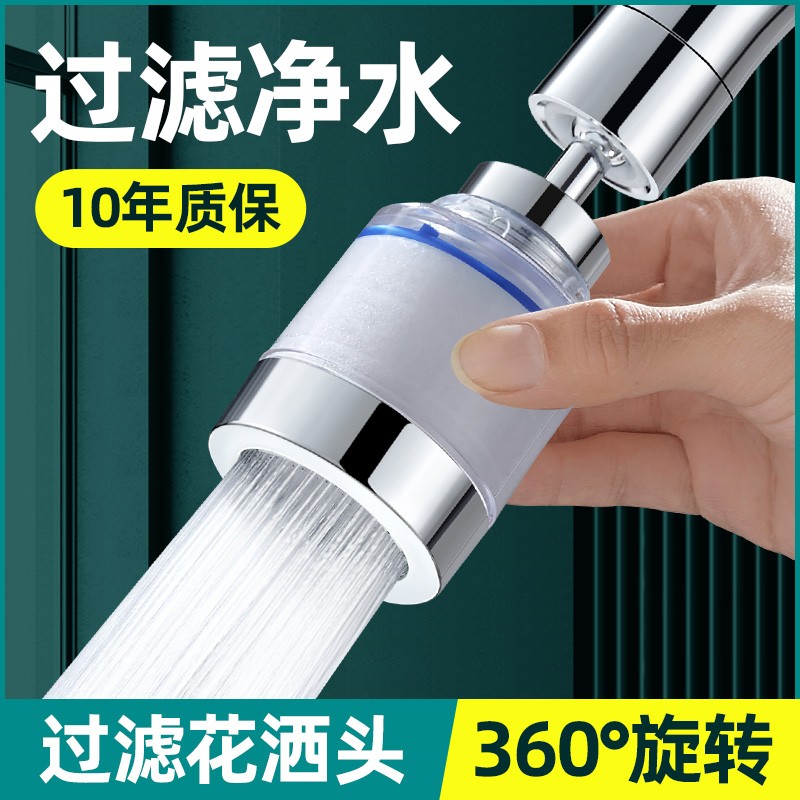 kitchen water tap filter Running water household purifier Extend Trays pressure boost Artifact
