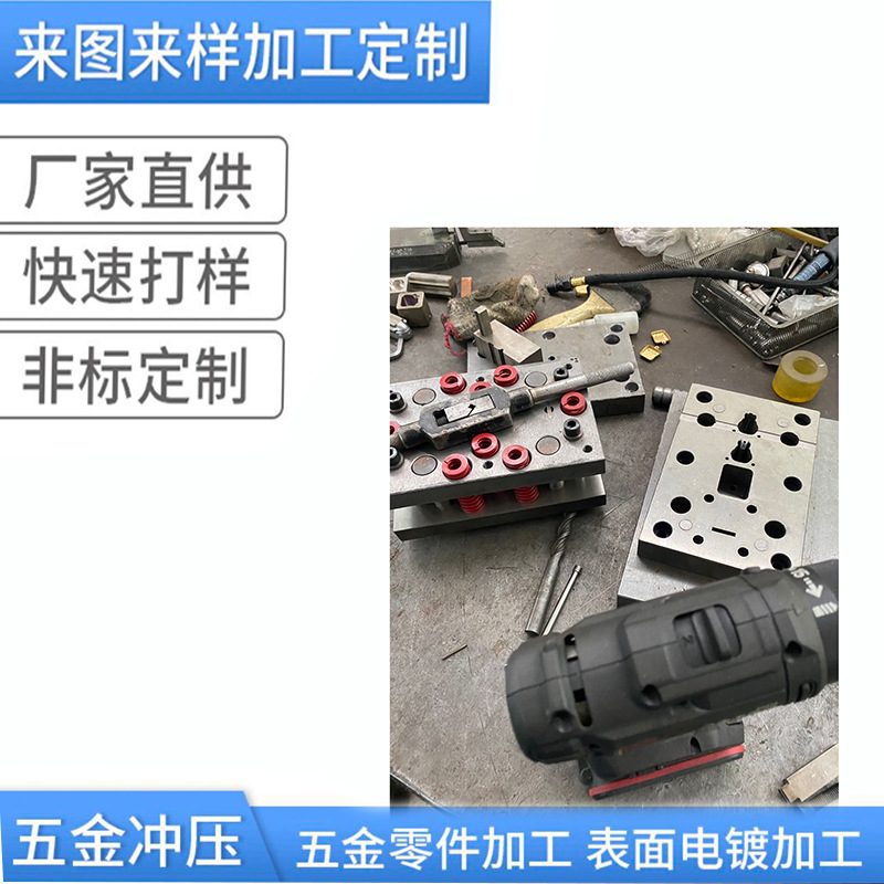 厂家五金磨具开金属开拇 磨具拉伸冲压磨具锭制加工标准件磨具加