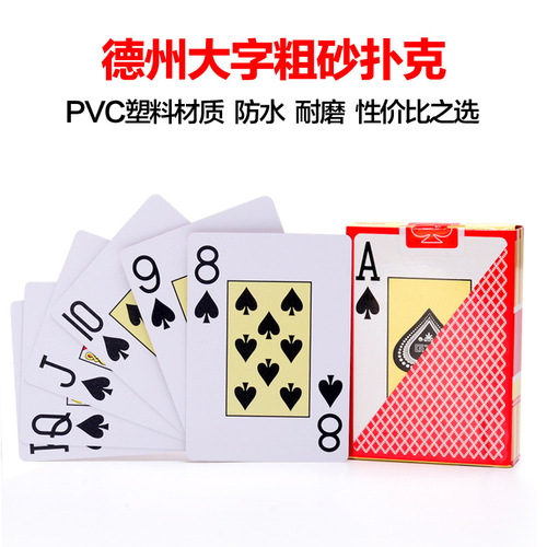 Benniu 777 Texas Hold'em Poker Cards Plastic Waterproof and Wear-Resistant Gold Art Poker Cards Large Character Poker Cards Double-sided Frosted