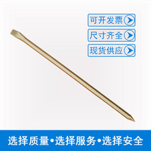 渤防牌防爆六方撬棍六棱撬杠500-1000mm一头圆一头扁撬棍防爆工具