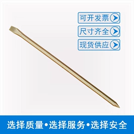 防爆工具;锤子;梅花扳手