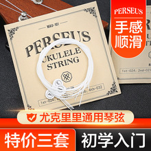 �ȿ�������ͨ��21/23/24/26���ڿ���������Ukulele����1-4������