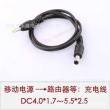 �S��ֱ�N̫��ܴ������늾� 5.5DC��ĸ�� 5521 5525ֱ��12V 24V