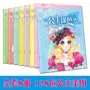 绘画全套涂鸦幼儿园绘画书