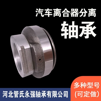 3151066032 clutch release Bearing