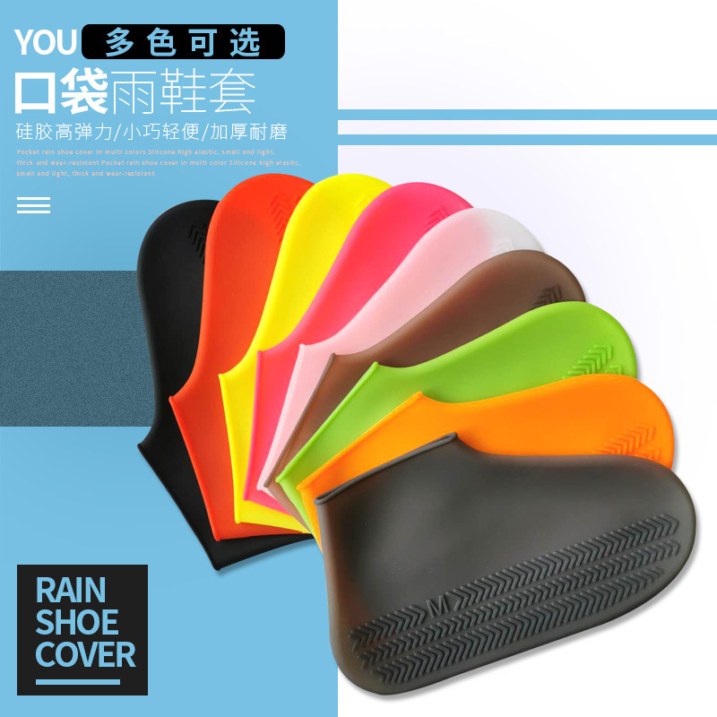 Waterproof Rain Shoe Cover Silicone Non-slip Thickened Repeated Use Children's Rain Shoe Cover Outdoor Silicone Shoe Cover Artifact