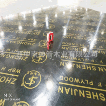 Bģ帲Ĥl1220*2440С1830*91511-18mm