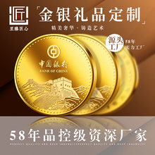 金币纯金999足金奖牌勋章纯银银币定做金银条周年庆纪念水晶