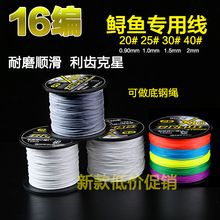 16�������R�~���شִ�̖2mm��ʺ��pe���������W���ʧ���K40̖