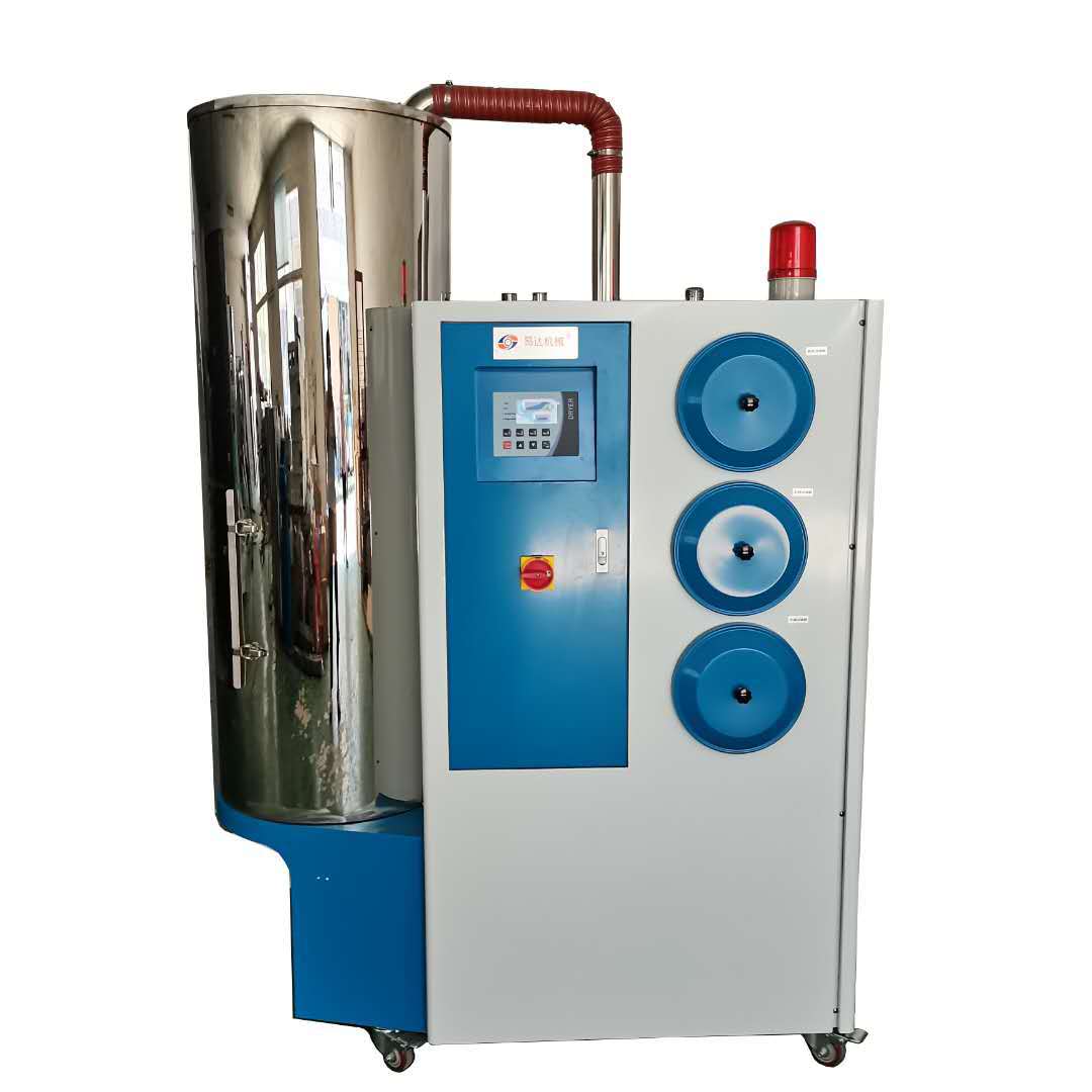 厂家直销三机一体除湿干燥机150Kg除湿干燥机 塑料原料除湿烘干机