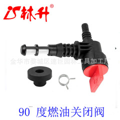 Linsheng Supply Universal 90-Degree Shut-off Valve 192980GS 208961 Kohler 25 462 03-S