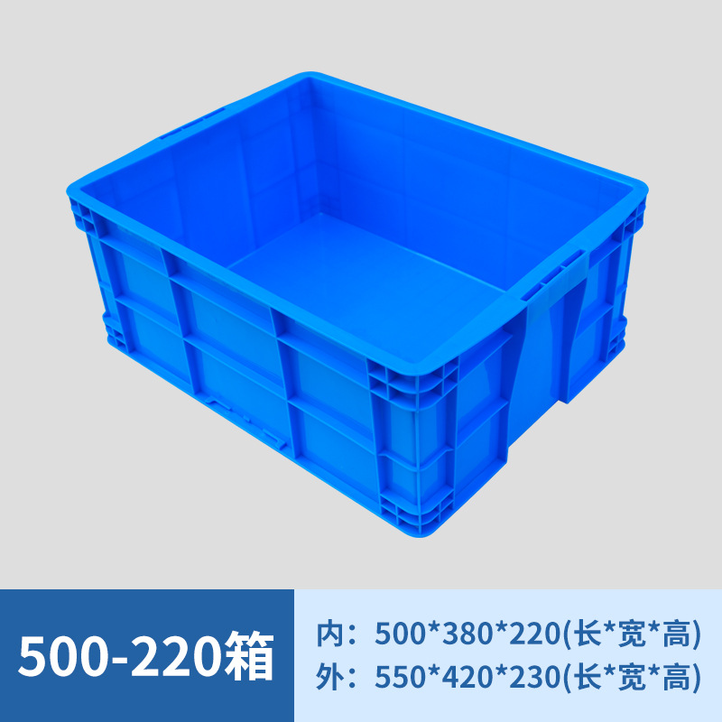 500-220 상자  블루 [덮개없이]