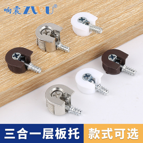 Shock-proof wardrobe cabinet plastic three-in-one layer board support, detachable board-style furniture divider, glass support, wholesale