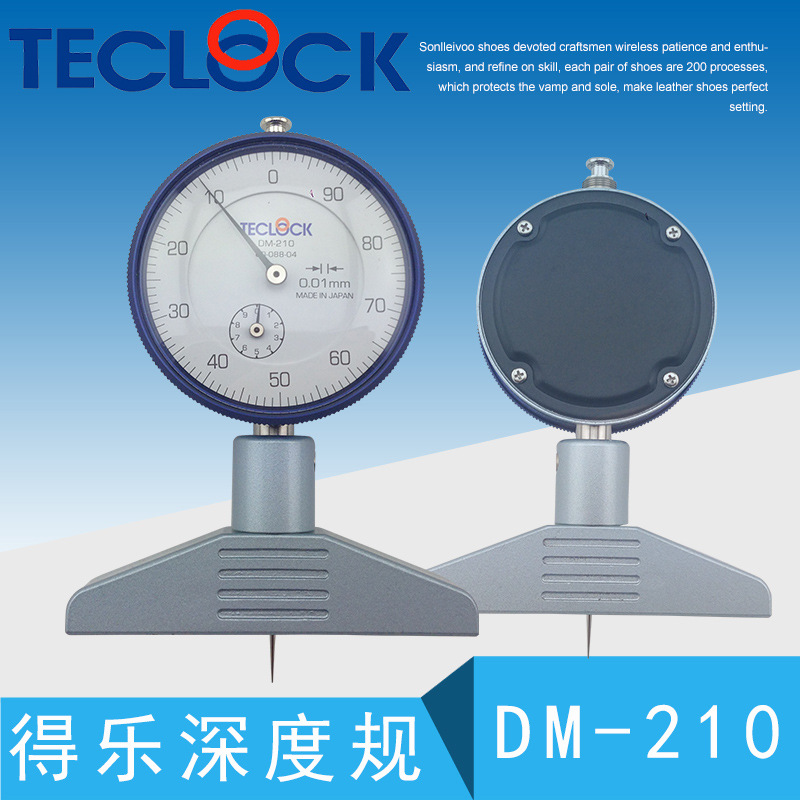 原装日本得乐TECLOCK尖针深度计 电路板深度表-DM-210