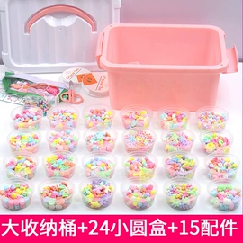 串珠、绕珠;拼插类玩具;散珠/串珠