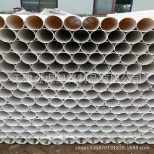�S�ҹ��� PVC�� ��ˮ�� 110*3.2mm