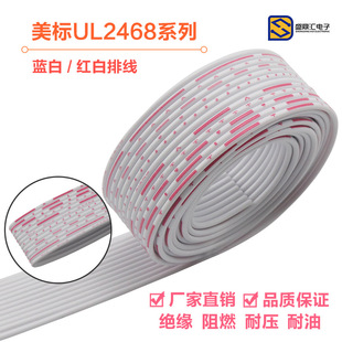 2468�ž��{���ž�24AWG/�t���ž�26AWG5P7P8P9P10P11P12P���~�ž�