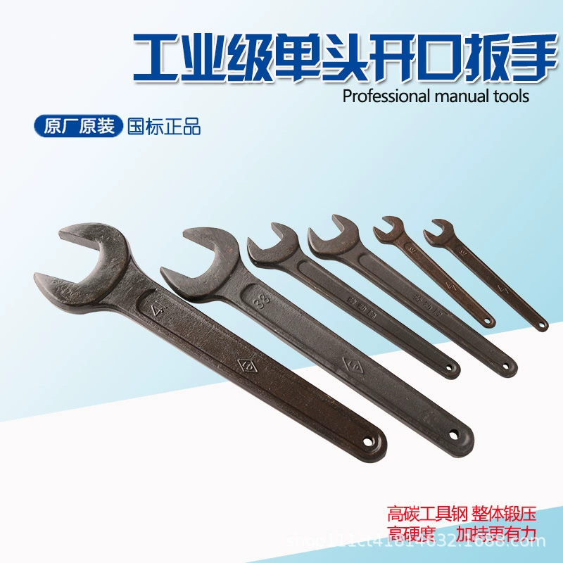 Открытый ключ, тяжелая промышленная специальная модель с одной головкой, модель из кованой стали, кованый ключ с одной головкой, национальный стандартный рабочий бренд