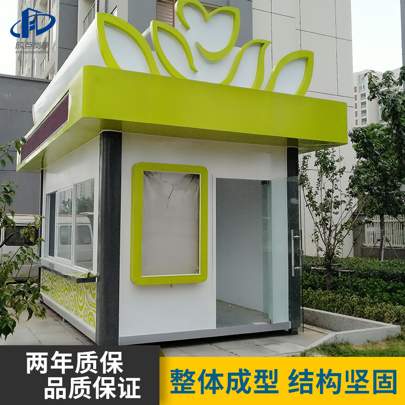 Scenic Mall Quiosco Calle comercial Red de Internet Tienda de contenedores Calle Snack Quiosco Tienda móvil